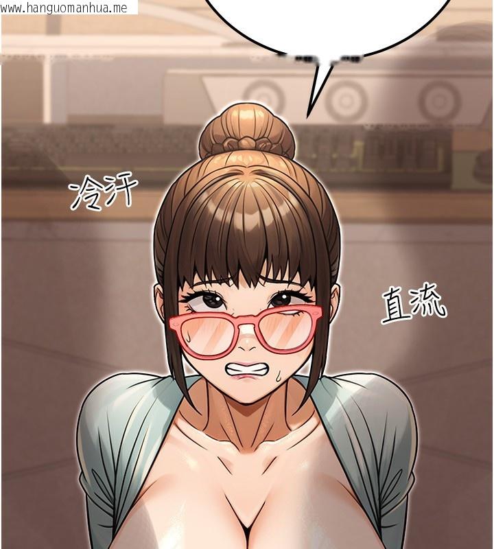 韩国漫画公务员的桃色副业韩漫_公务员的桃色副业-第31话-痴汉强奸良家妇女在线免费阅读-韩国漫画-第176张图片