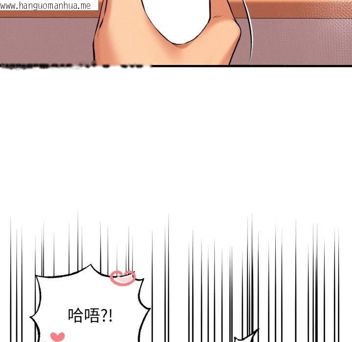 韩国漫画母女通吃计划韩漫_母女通吃计划-第9话在线免费阅读-韩国漫画-第22张图片