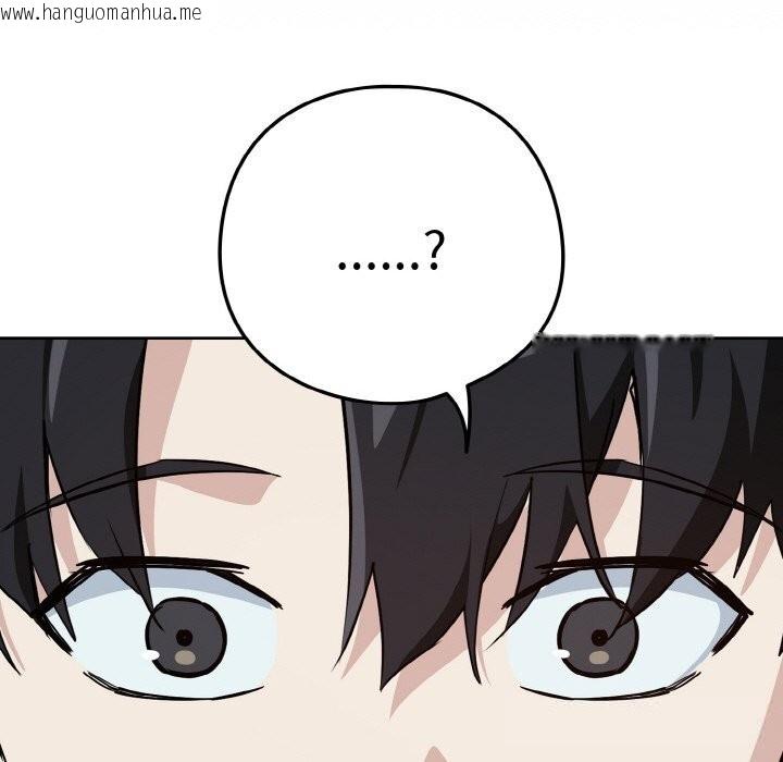 韩国漫画下班后的例行恋爱韩漫_下班后的例行恋爱-第70话在线免费阅读-韩国漫画-第79张图片