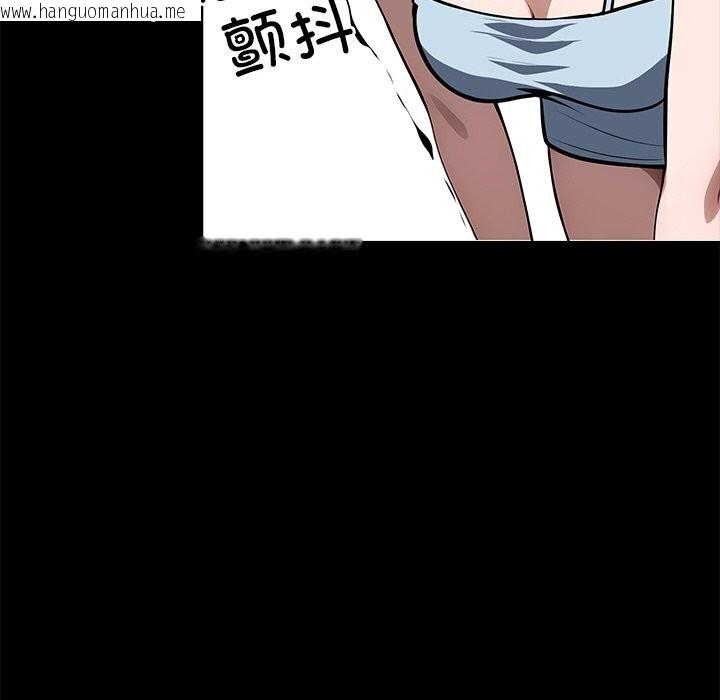 韩国漫画黑道X上班族/我身体里的那个家伙韩漫_黑道X上班族/我身体里的那个家伙-第23话在线免费阅读-韩国漫画-第16张图片