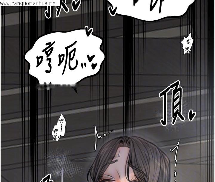韩国漫画最强家丁韩漫_最强家丁-第51话-诱惑儿子的代价在线免费阅读-韩国漫画-第87张图片