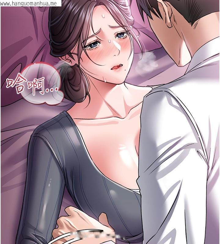韩国漫画借妻条约韩漫_借妻条约-第11话-终于得到允许了在线免费阅读-韩国漫画-第49张图片