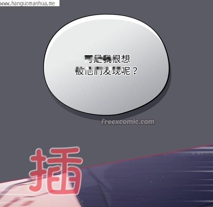 韩国漫画傻瓜病毒韩漫_傻瓜病毒-第35话在线免费阅读-韩国漫画-第112张图片