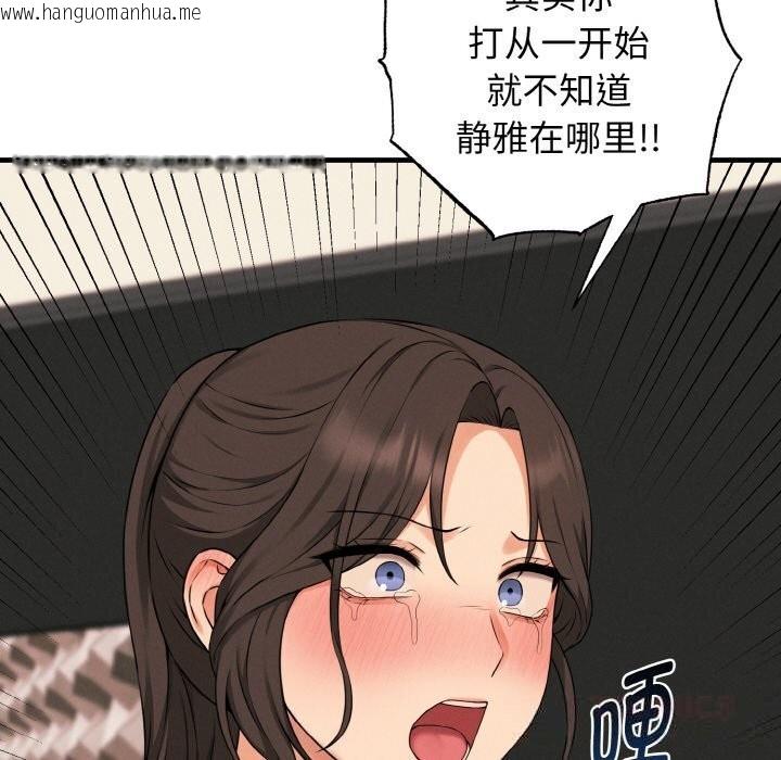 韩国漫画母女通吃计划韩漫_母女通吃计划-第9话在线免费阅读-韩国漫画-第138张图片