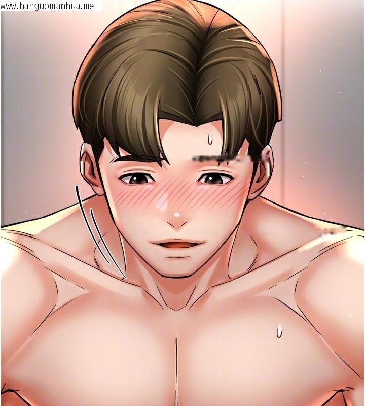 韩国漫画痒乐多阿姨韩漫_痒乐多阿姨-第75话-我们要不要结婚?在线免费阅读-韩国漫画-第119张图片