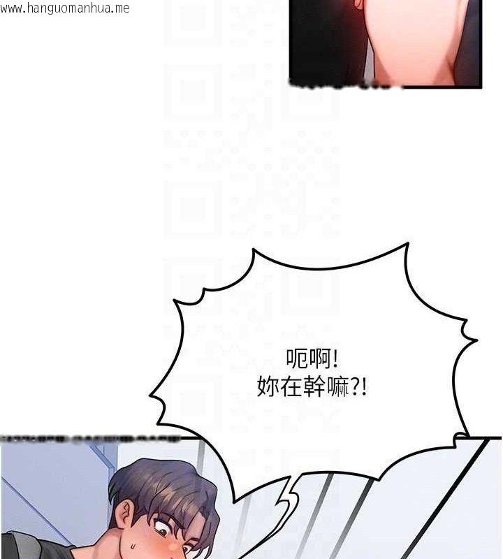 韩国漫画等价交换人生韩漫_等价交换人生-第26话-妳舔哪里都舒服…在线免费阅读-韩国漫画-第94张图片
