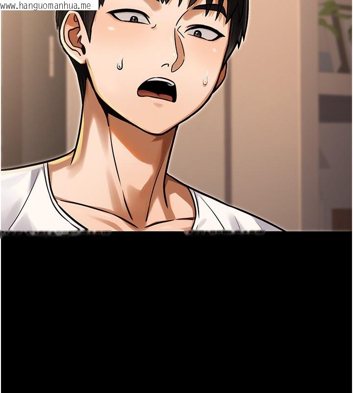 韩国漫画公务员的桃色副业韩漫_公务员的桃色副业-第31话-痴汉强奸良家妇女在线免费阅读-韩国漫画-第36张图片