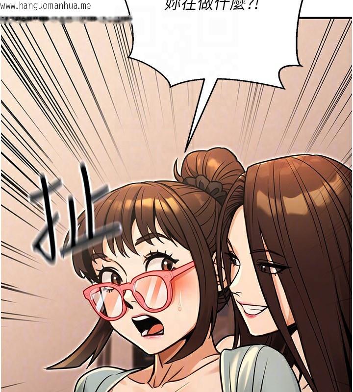 韩国漫画公务员的桃色副业韩漫_公务员的桃色副业-第31话-痴汉强奸良家妇女在线免费阅读-韩国漫画-第170张图片