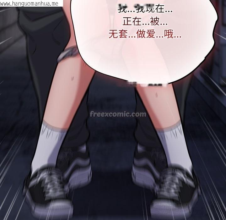 韩国漫画傻瓜病毒韩漫_傻瓜病毒-第35话在线免费阅读-韩国漫画-第140张图片