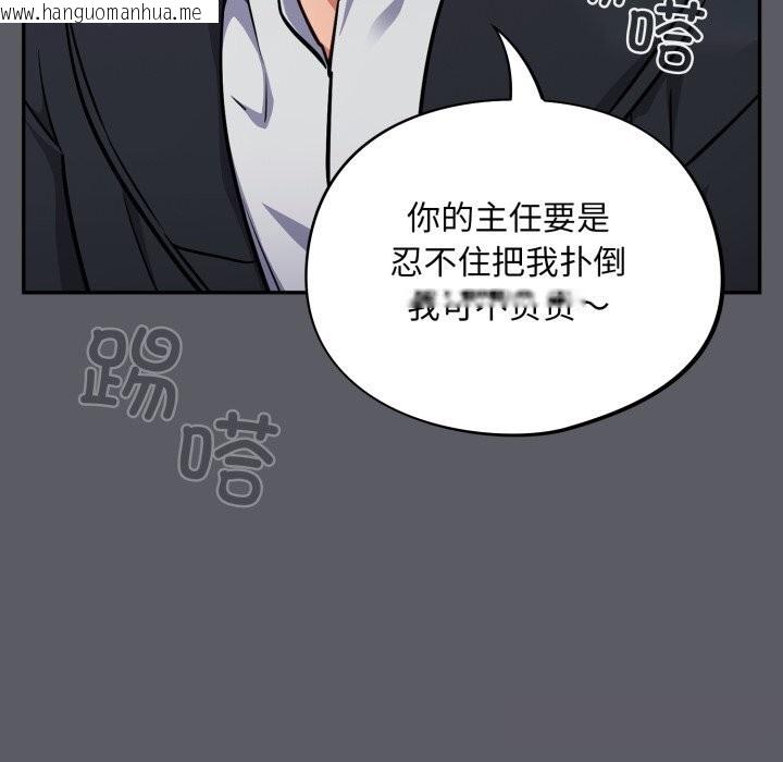 韩国漫画傻瓜病毒韩漫_傻瓜病毒-第35话在线免费阅读-韩国漫画-第159张图片