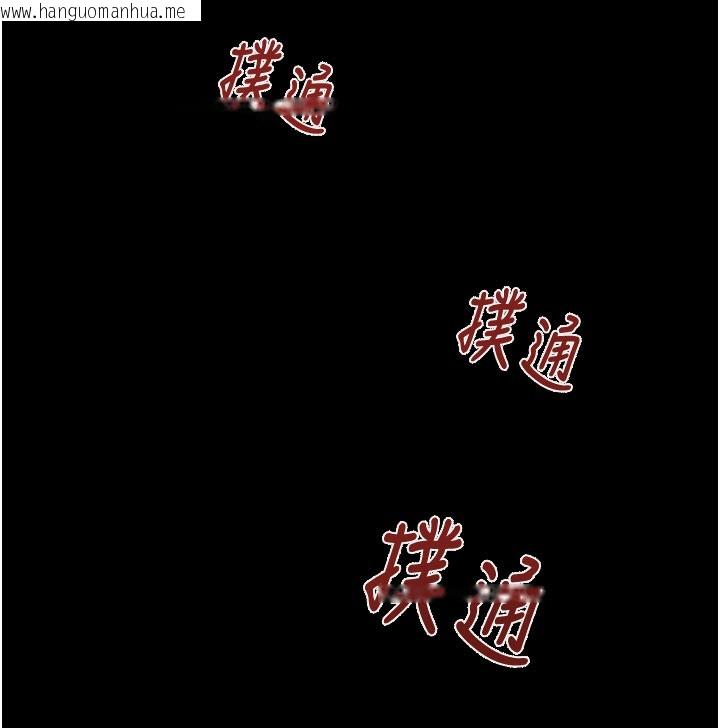 韩国漫画掠夺行动韩漫_掠夺行动-第69话-巨乳继母「以身作则」在线免费阅读-韩国漫画-第27张图片