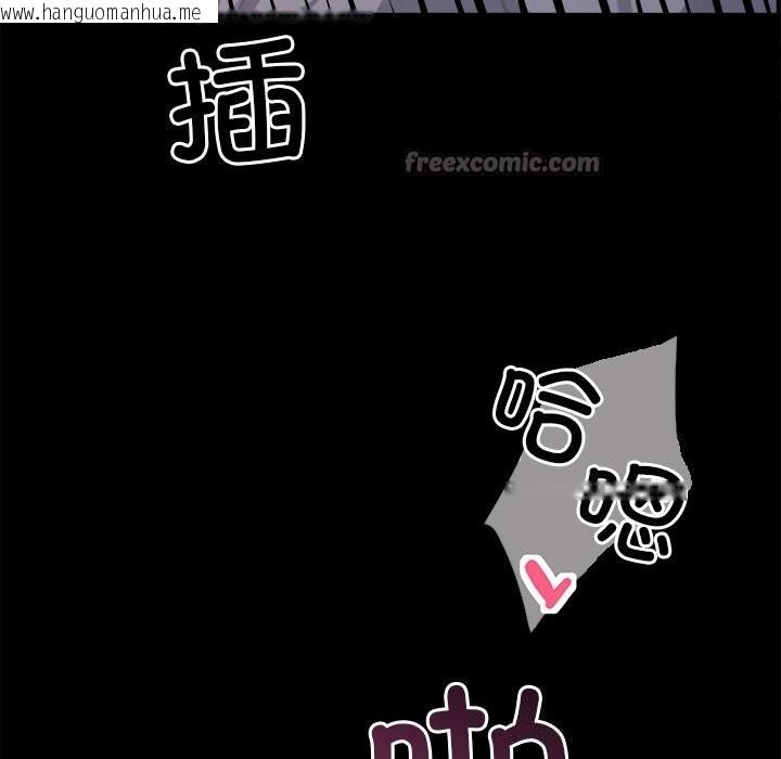韩国漫画黑道X上班族/我身体里的那个家伙韩漫_黑道X上班族/我身体里的那个家伙-第23话在线免费阅读-韩国漫画-第182张图片