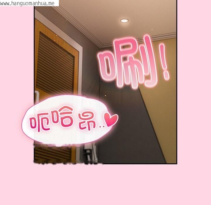 韩国漫画摸鱼生存指南/上班不要太认真韩漫_摸鱼生存指南/上班不要太认真-第13话在线免费阅读-韩国漫画-第106张图片
