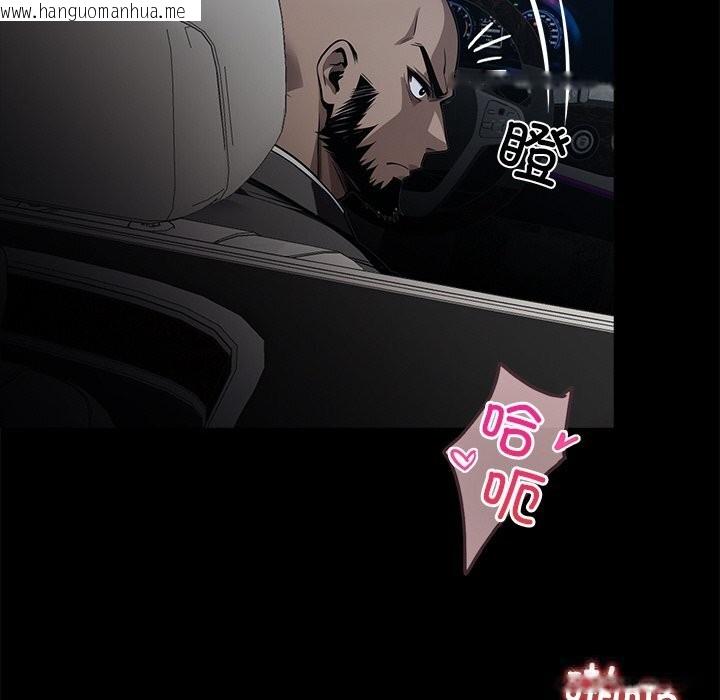 韩国漫画黑道X上班族/我身体里的那个家伙韩漫_黑道X上班族/我身体里的那个家伙-第23话在线免费阅读-韩国漫画-第133张图片
