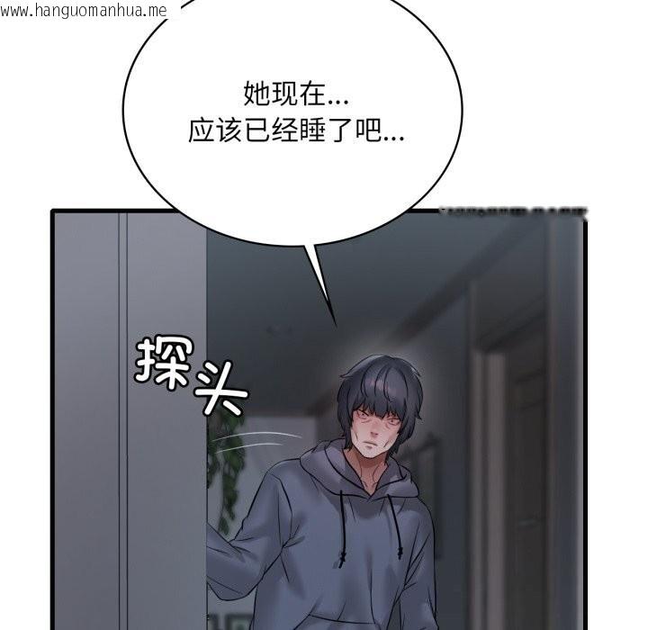 韩国漫画想要拥有她/渴望占有她韩漫_想要拥有她/渴望占有她-第78话在线免费阅读-韩国漫画-第125张图片