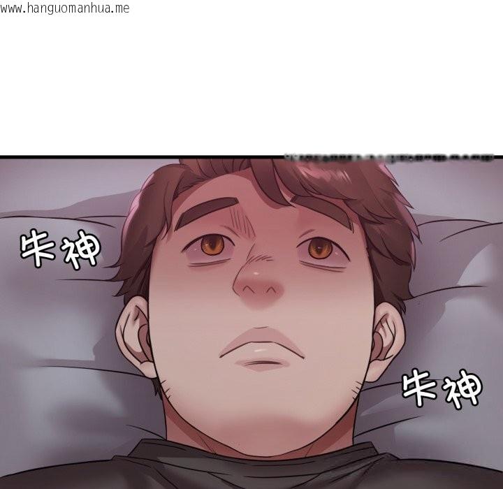 韩国漫画想要拥有她/渴望占有她韩漫_想要拥有她/渴望占有她-第78话在线免费阅读-韩国漫画-第88张图片