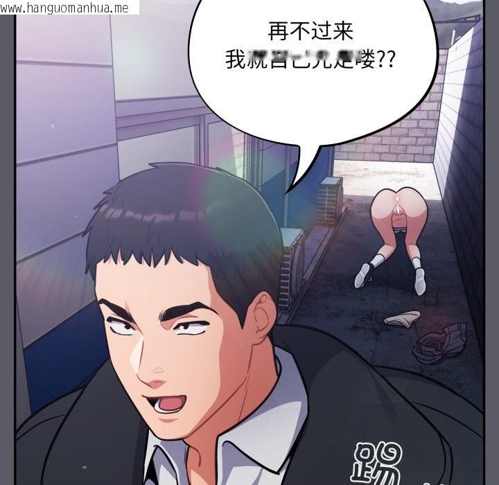 韩国漫画傻瓜病毒韩漫_傻瓜病毒-第35话在线免费阅读-韩国漫画-第158张图片