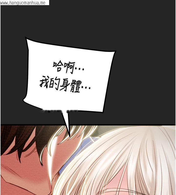 韩国漫画掠夺行动韩漫_掠夺行动-第69话-巨乳继母「以身作则」在线免费阅读-韩国漫画-第5张图片