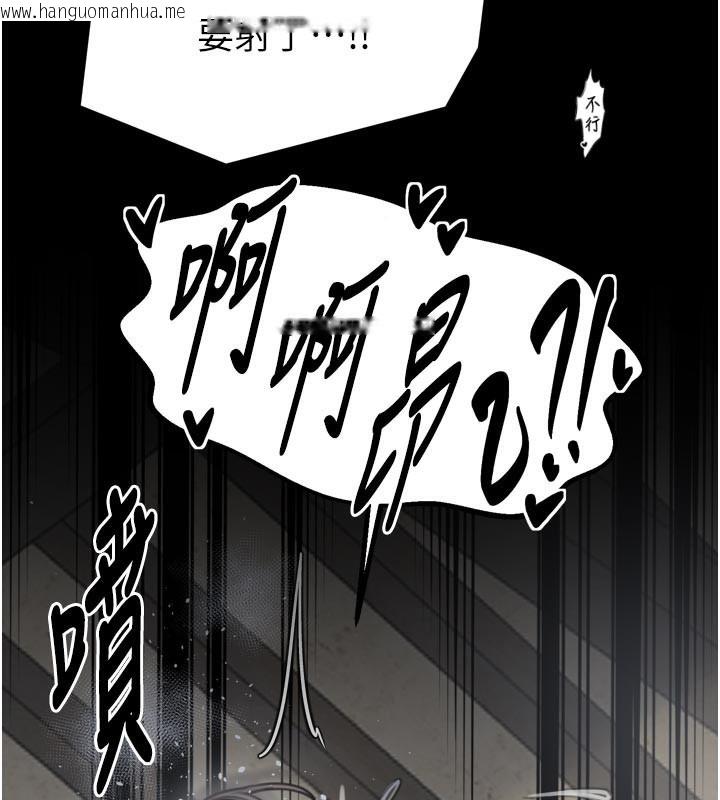 韩国漫画最强家丁韩漫_最强家丁-第51话-诱惑儿子的代价在线免费阅读-韩国漫画-第122张图片