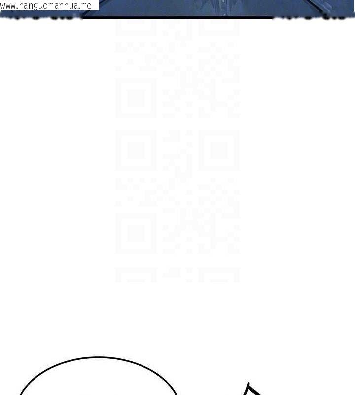 韩国漫画等价交换人生韩漫_等价交换人生-第26话-妳舔哪里都舒服…在线免费阅读-韩国漫画-第120张图片