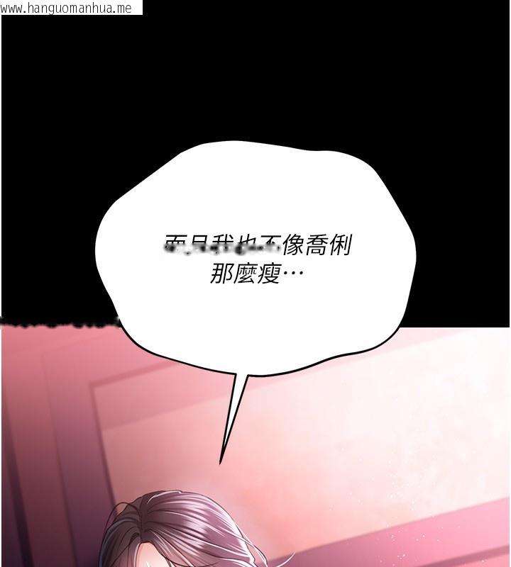 韩国漫画借妻条约韩漫_借妻条约-第11话-终于得到允许了在线免费阅读-韩国漫画-第78张图片