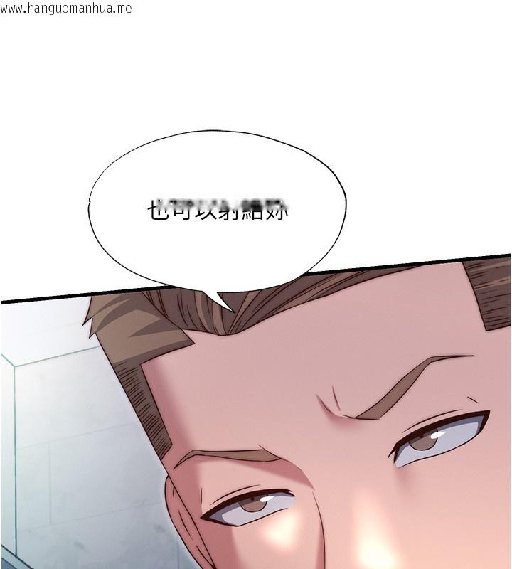 韩国漫画民宿精营中韩漫_民宿精营中-第24话-好想喝你浓浓的精华在线免费阅读-韩国漫画-第14张图片