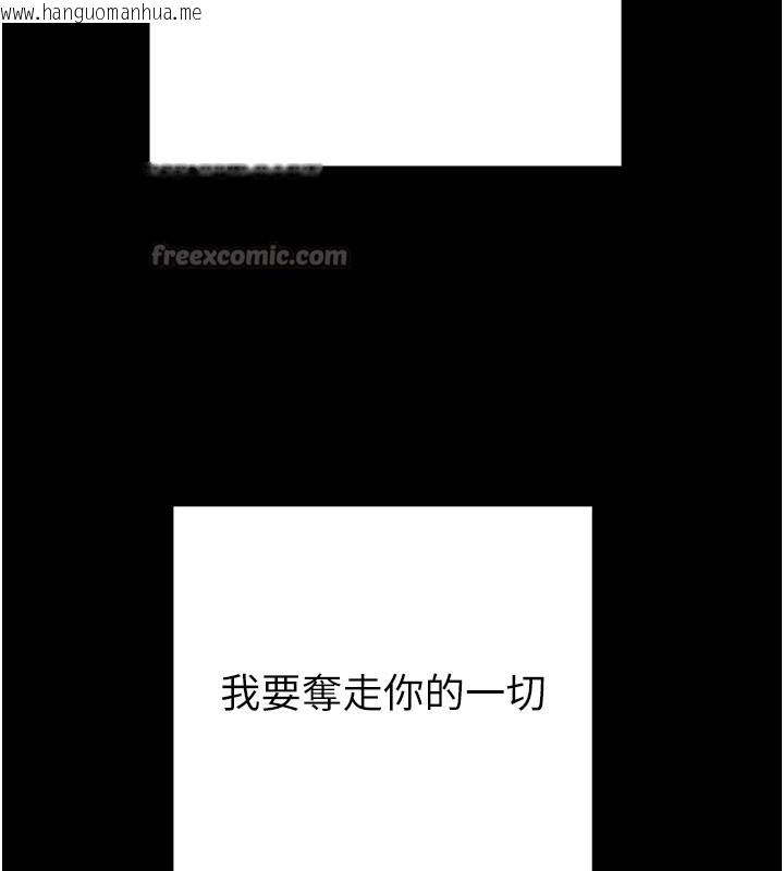 韩国漫画掠夺行动韩漫_掠夺行动-第69话-巨乳继母「以身作则」在线免费阅读-韩国漫画-第190张图片