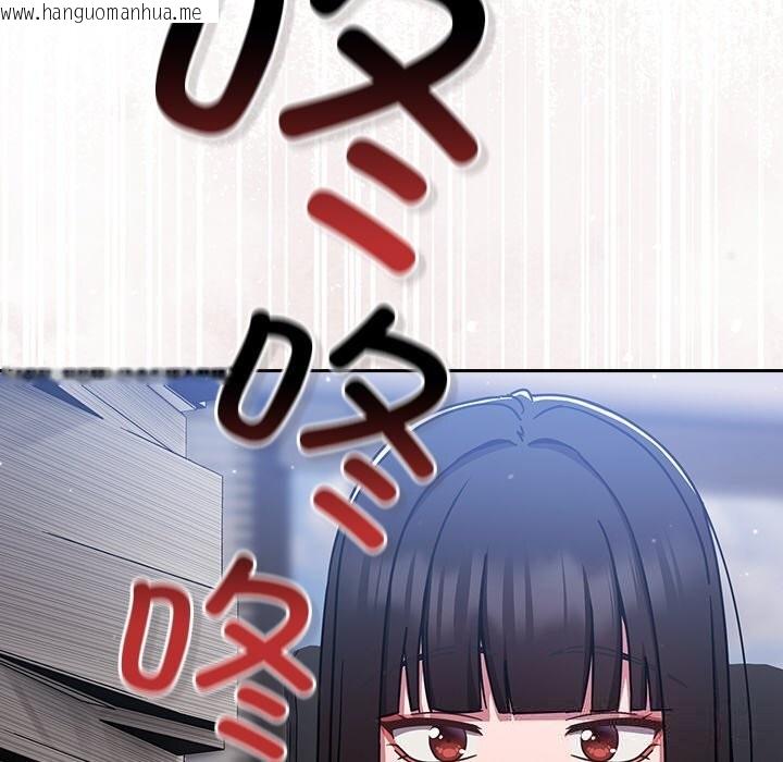 韩国漫画摸鱼生存指南/上班不要太认真韩漫_摸鱼生存指南/上班不要太认真-第13话在线免费阅读-韩国漫画-第50张图片