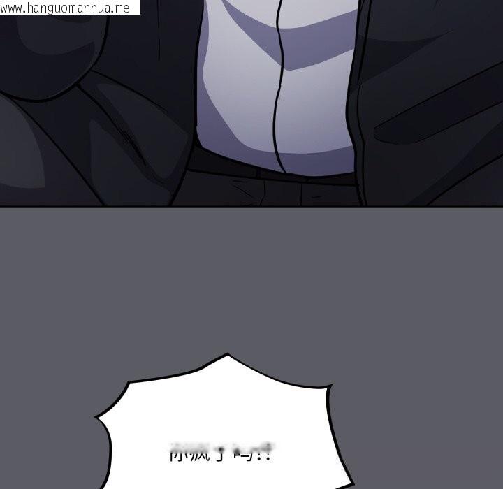 韩国漫画傻瓜病毒韩漫_傻瓜病毒-第35话在线免费阅读-韩国漫画-第62张图片