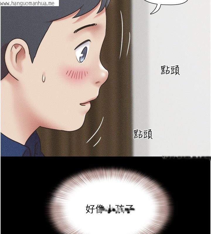 韩国漫画韶恩韩漫_韶恩-第63话-在暧昧气氛中越线的羽伦在线免费阅读-韩国漫画-第34张图片