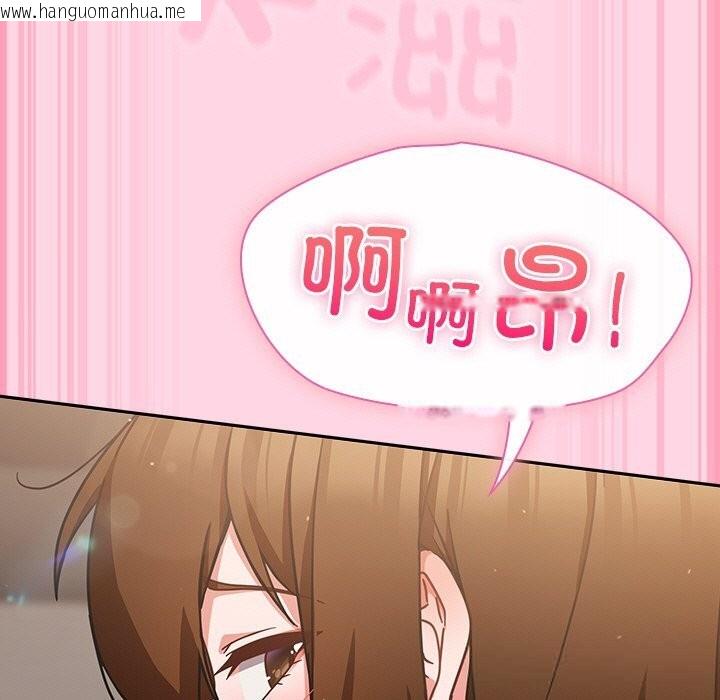 韩国漫画摸鱼生存指南/上班不要太认真韩漫_摸鱼生存指南/上班不要太认真-第13话在线免费阅读-韩国漫画-第81张图片