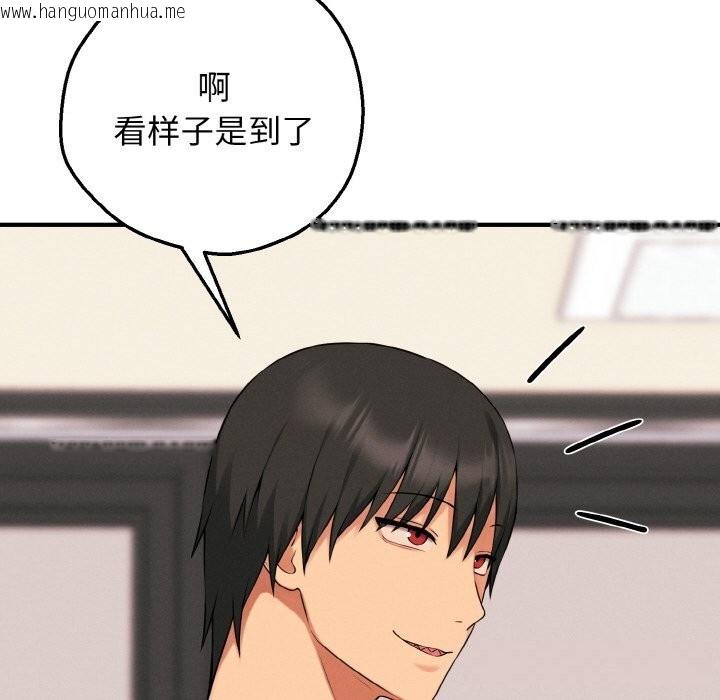 韩国漫画母女通吃计划韩漫_母女通吃计划-第9话在线免费阅读-韩国漫画-第123张图片