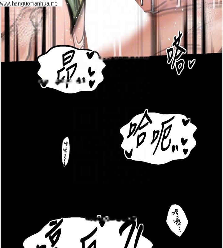 韩国漫画最强家丁韩漫_最强家丁-第51话-诱惑儿子的代价在线免费阅读-韩国漫画-第113张图片