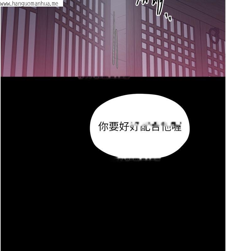 韩国漫画最强家丁韩漫_最强家丁-第51话-诱惑儿子的代价在线免费阅读-韩国漫画-第160张图片