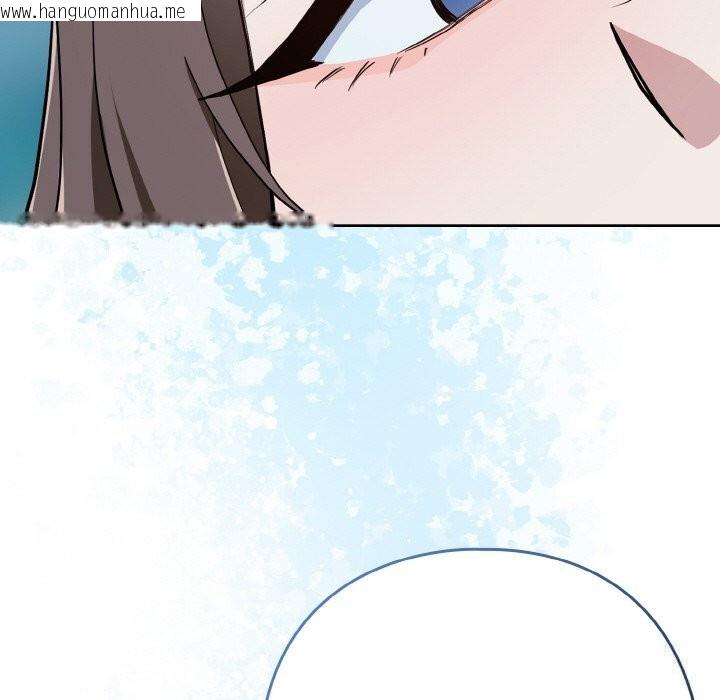 韩国漫画下班后的例行恋爱韩漫_下班后的例行恋爱-第70话在线免费阅读-韩国漫画-第65张图片