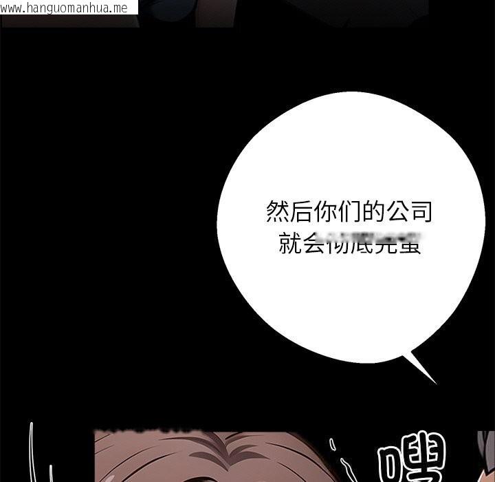韩国漫画黑道X上班族/我身体里的那个家伙韩漫_黑道X上班族/我身体里的那个家伙-第23话在线免费阅读-韩国漫画-第9张图片