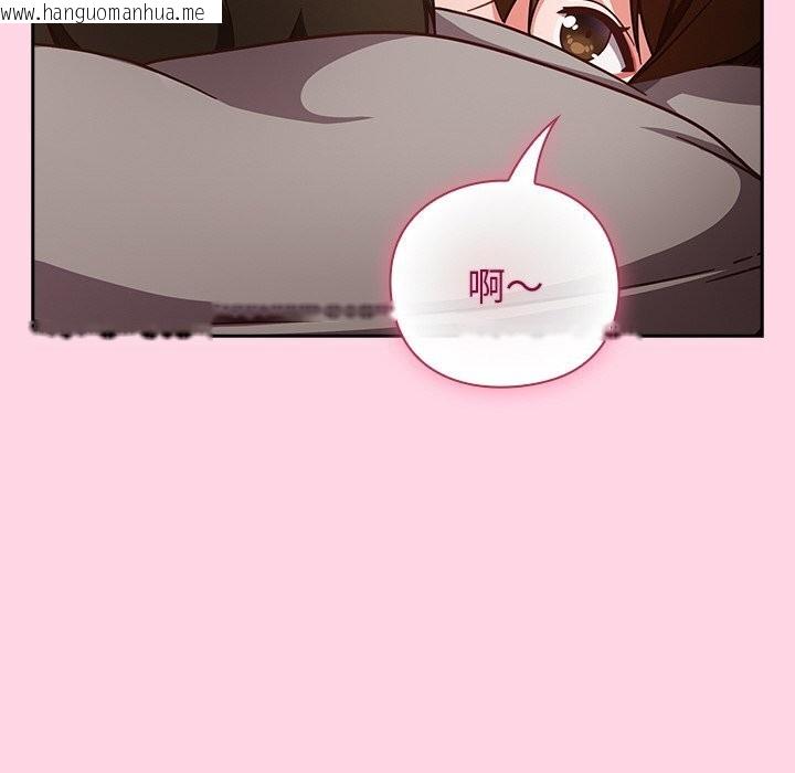 韩国漫画摸鱼生存指南/上班不要太认真韩漫_摸鱼生存指南/上班不要太认真-第13话在线免费阅读-韩国漫画-第114张图片