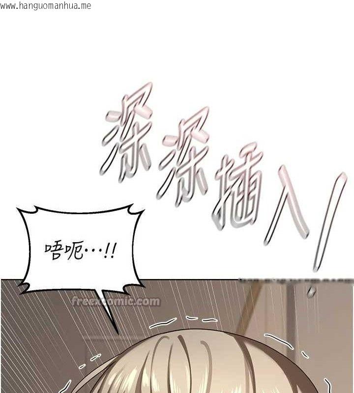 韩国漫画熟女交换计划韩漫_熟女交换计划-第34话-儿子朋友的精液吃到饱在线免费阅读-韩国漫画-第42张图片