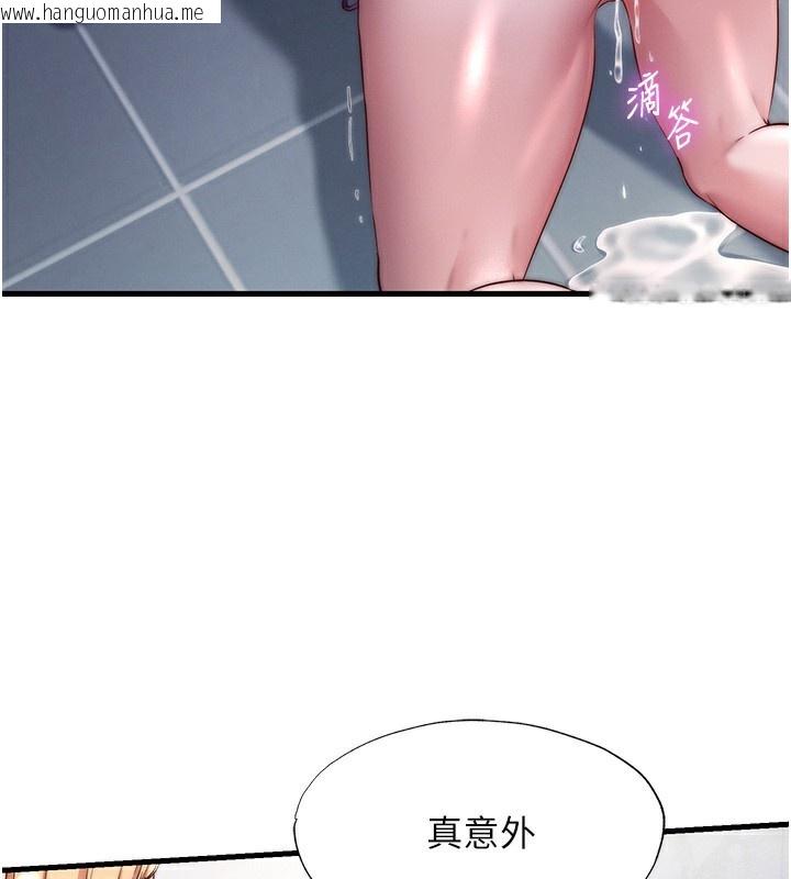 韩国漫画民宿精营中韩漫_民宿精营中-第24话-好想喝你浓浓的精华在线免费阅读-韩国漫画-第2张图片