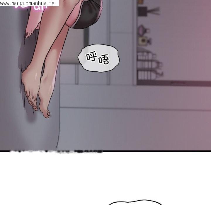 韩国漫画想要拥有她/渴望占有她韩漫_想要拥有她/渴望占有她-第78话在线免费阅读-韩国漫画-第110张图片