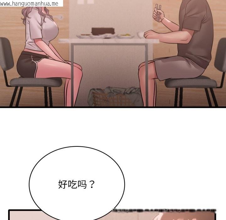 韩国漫画想要拥有她/渴望占有她韩漫_想要拥有她/渴望占有她-第78话在线免费阅读-韩国漫画-第49张图片