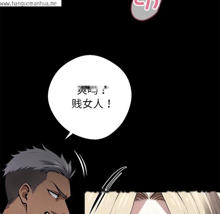 韩国漫画黑道X上班族/我身体里的那个家伙韩漫_黑道X上班族/我身体里的那个家伙-第23话在线免费阅读-韩国漫画-第137张图片