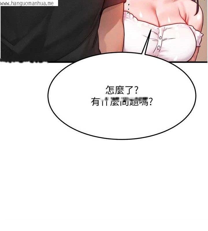 韩国漫画等价交换人生韩漫_等价交换人生-第26话-妳舔哪里都舒服…在线免费阅读-韩国漫画-第32张图片