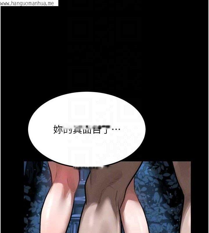 韩国漫画堕落物语2韩漫_堕落物语2-第23话-任由跟踪狂泄欲的肉便器在线免费阅读-韩国漫画-第91张图片