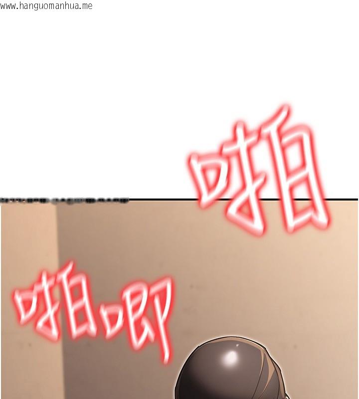 韩国漫画公务员的桃色副业韩漫_公务员的桃色副业-第31话-痴汉强奸良家妇女在线免费阅读-韩国漫画-第19张图片