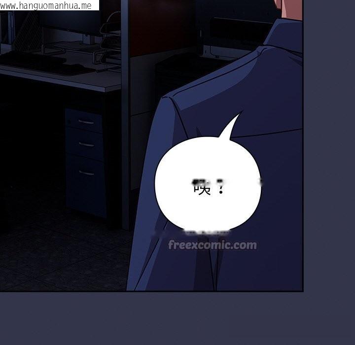 韩国漫画摸鱼生存指南/上班不要太认真韩漫_摸鱼生存指南/上班不要太认真-第13话在线免费阅读-韩国漫画-第154张图片