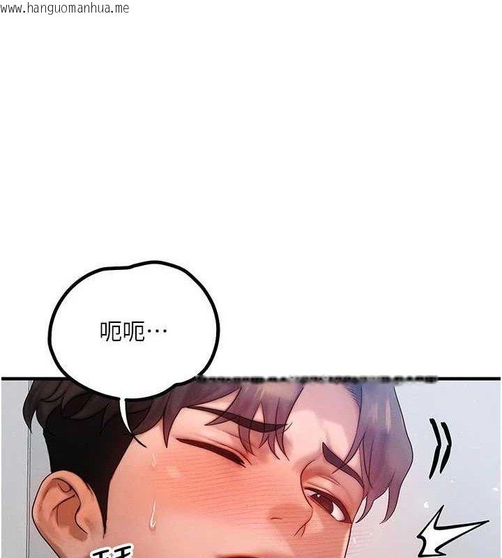 韩国漫画等价交换人生韩漫_等价交换人生-第26话-妳舔哪里都舒服…在线免费阅读-韩国漫画-第106张图片