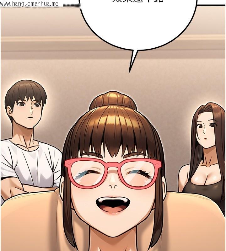 韩国漫画公务员的桃色副业韩漫_公务员的桃色副业-第31话-痴汉强奸良家妇女在线免费阅读-韩国漫画-第134张图片