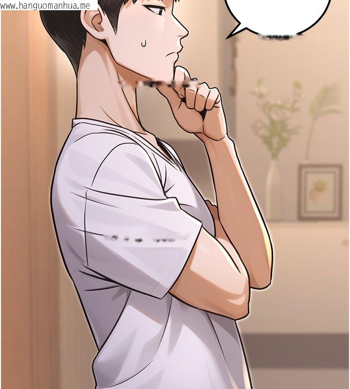 韩国漫画公务员的桃色副业韩漫_公务员的桃色副业-第31话-痴汉强奸良家妇女在线免费阅读-韩国漫画-第53张图片