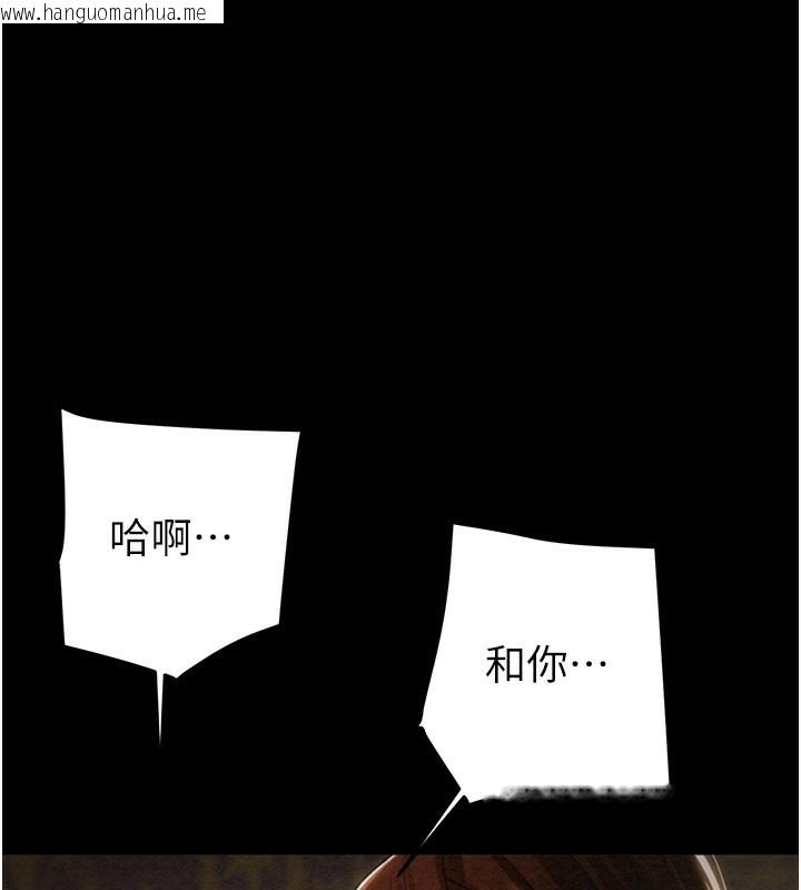 韩国漫画掠夺行动韩漫_掠夺行动-第69话-巨乳继母「以身作则」在线免费阅读-韩国漫画-第88张图片